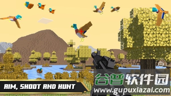 鸭子狩猎3d游戏(duck hunt 3d)截图5
