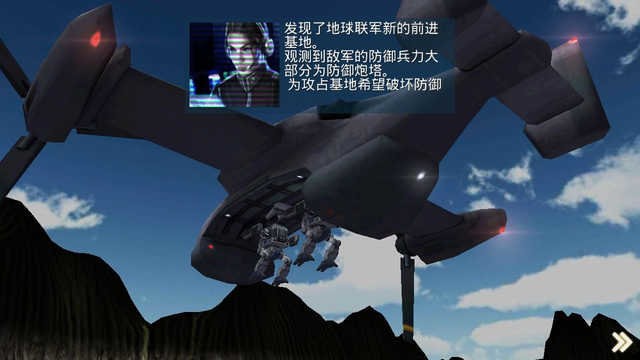 金属咆哮3无限金币版截图1
