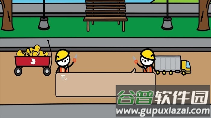 鸭子战争游戏截图2