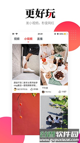 华商头条app截图3