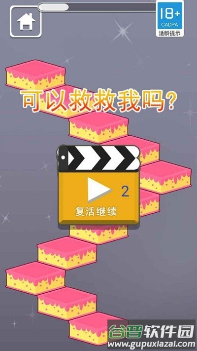 鸭子冲冲冲小游戏截图2