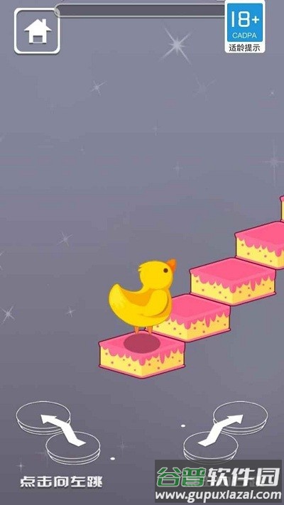 鸭子冲冲冲小游戏截图3