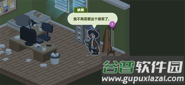 鸭子侦探汉化版 鸭子侦探中文版