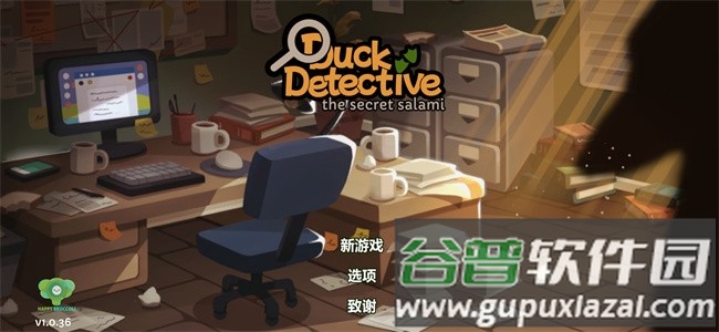 鸭子侦探中文版截图1