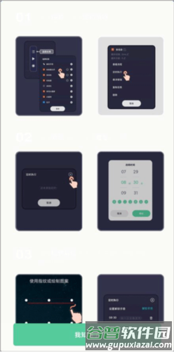 怎么设置自动发文字配图2