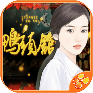 鸭头馆游戏v1.0.0