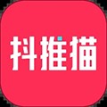 抖推猫官方版v3.0.9