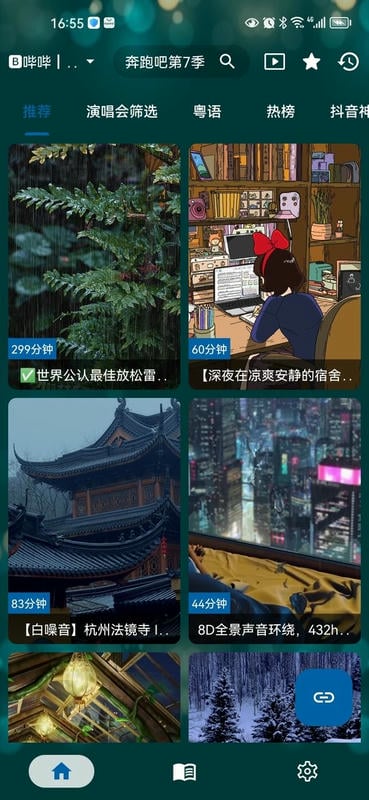 521影视最新版下载