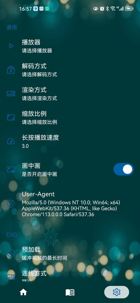 521影视app截图1