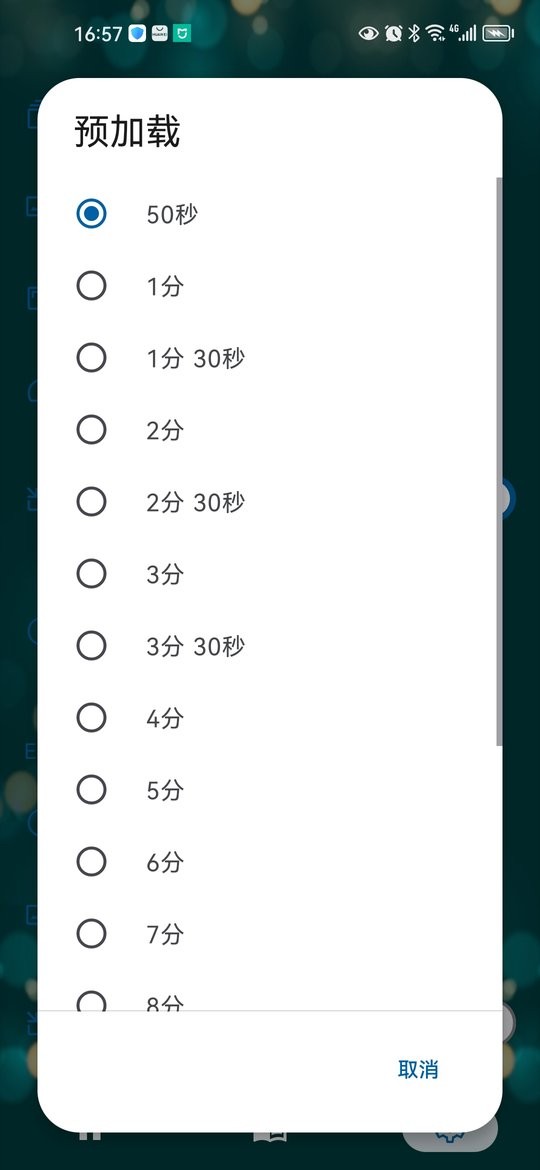 521影视app截图2