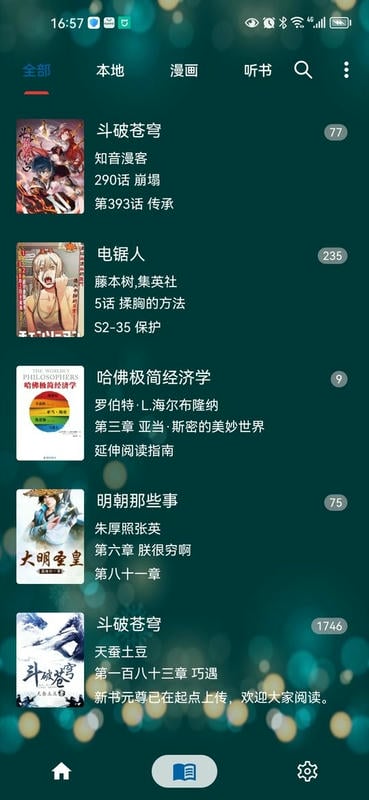 521影视app截图3