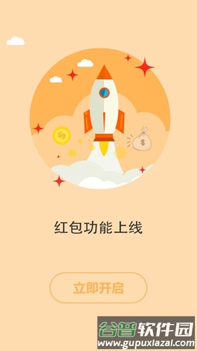 书耽耽美小说app截图1