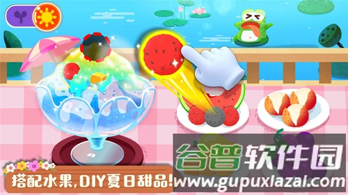 宝宝缤纷四季app截图4