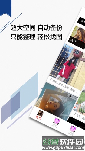 九龙图库app截图1