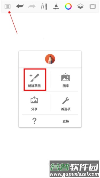 妙笔生花绘画软件截图15