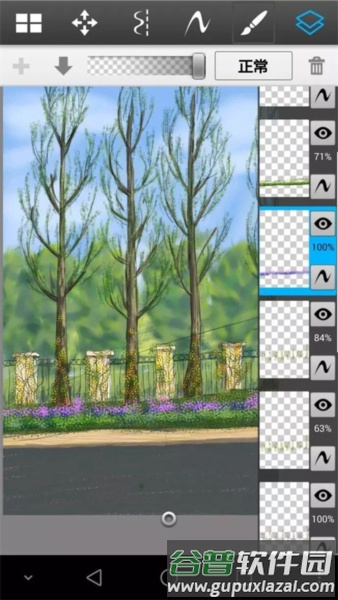 妙笔生花绘画软件截图30