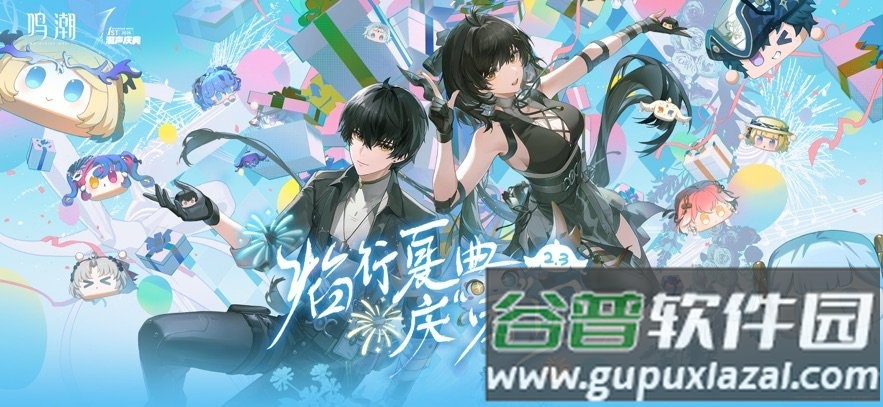 鸣潮游戏官方手机版截图1