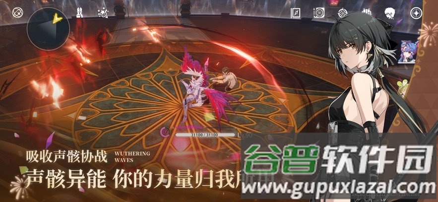 鸣潮游戏官方手机版截图2