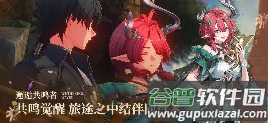 鸣潮游戏官方手机版截图3