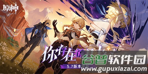 鸣潮游戏官方手机版截图6