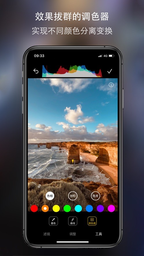 trcamera相机汉化版截图1