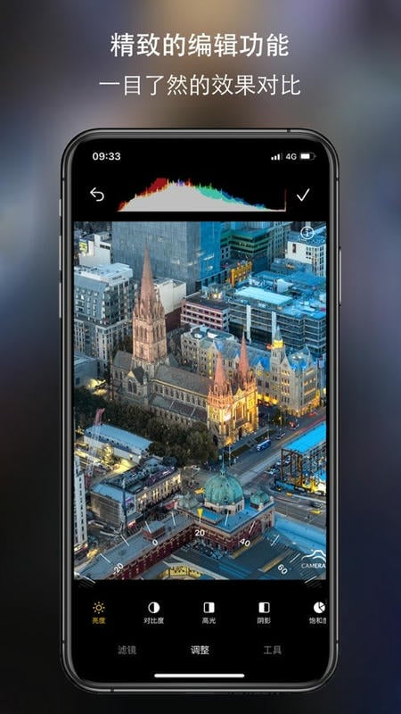 trcamera相机汉化版截图2