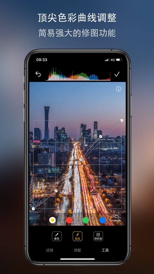 trcamera相机汉化版截图3