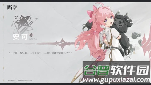 鸣潮国有哪些角色 鸣潮国角色介绍