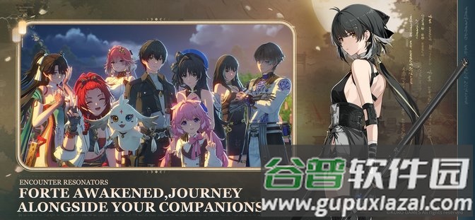 鸣潮国际版官方版截图3