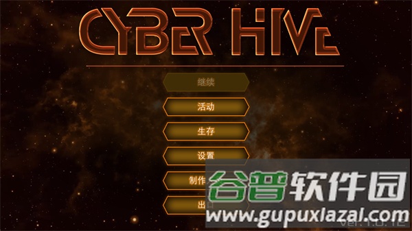 怎么玩配图2