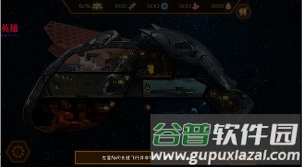 赛博蜂巢内置MOD作弊菜单截图5