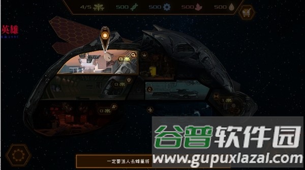 赛博蜂巢内置MOD作弊菜单截图2