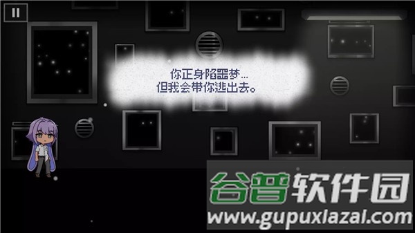 WonderEnd0截图1