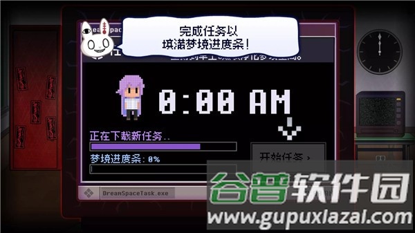 WonderEnd0截图2