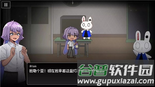 WonderEnd0截图3