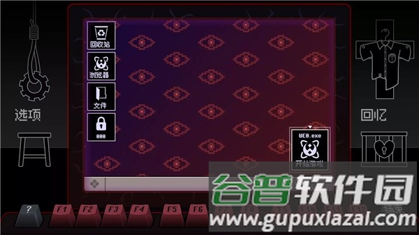 WonderEnd0截图4