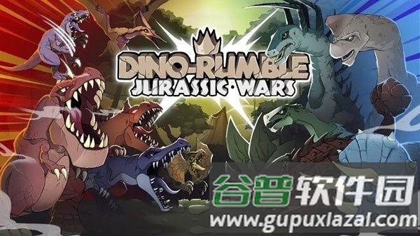 恐龙大战侏罗纪战争安卓版截图2
