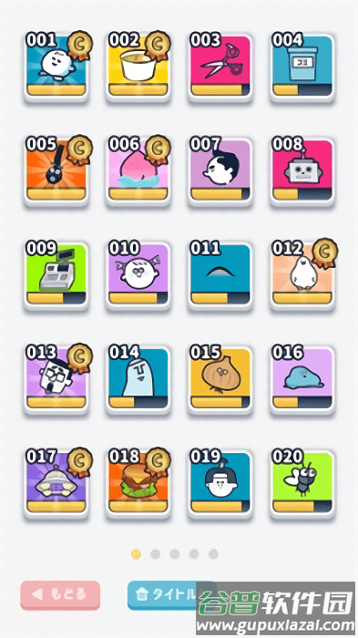 鸣响吧piccin最新版截图1