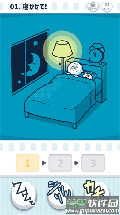 鸣响吧piccin最新版截图2