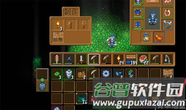 地心护核者游戏截图6