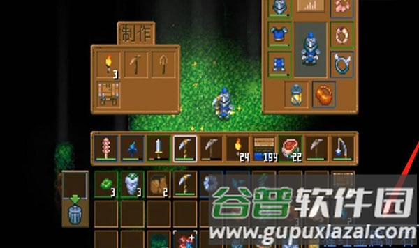 地心护核者游戏截图7