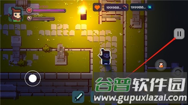 设置攻略配图2