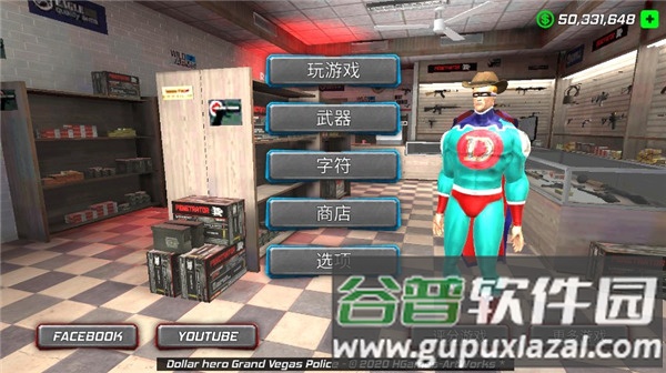 新手指南配图1