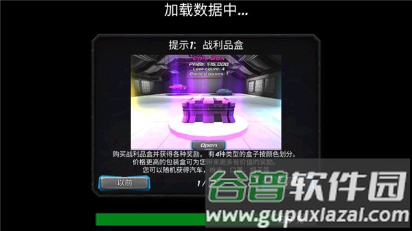 新手指南配图3