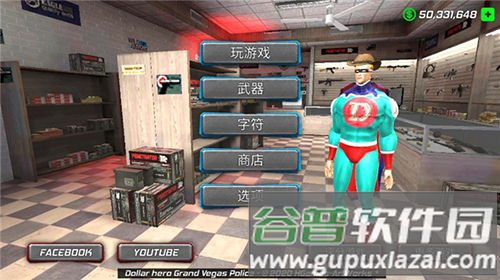 美元英雄无限金币无限钻石版截图1
