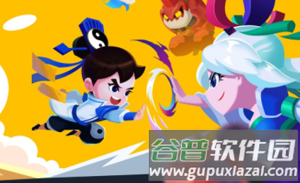 道士下山宣传图