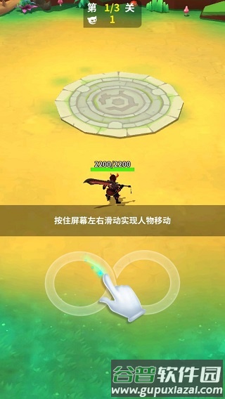 玩法操作配图1