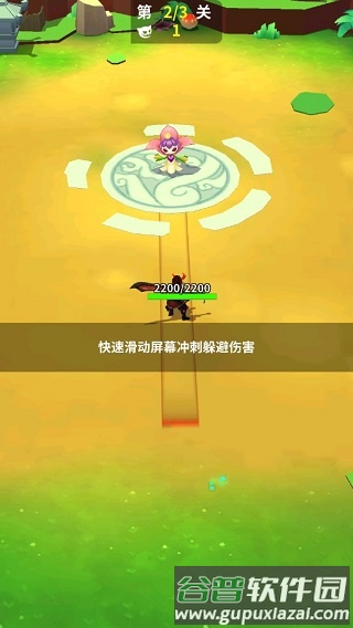 玩法操作配图2