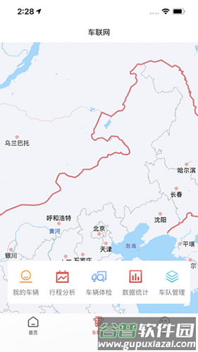 江淮卡友app手机版截图1