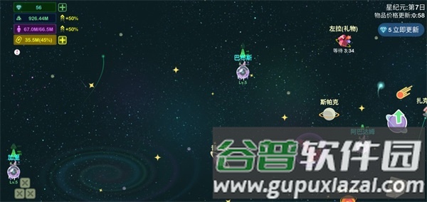 攻略大全配图1